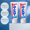 GuardHalo imported Kao White Toothpaste 165g brightening Fluoride freshening Breath details Picture